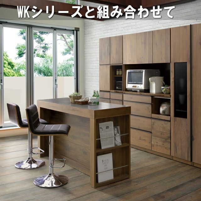 幅160 奥行55 高さ88】CT160バーカウンターウォールナット | 大川家具