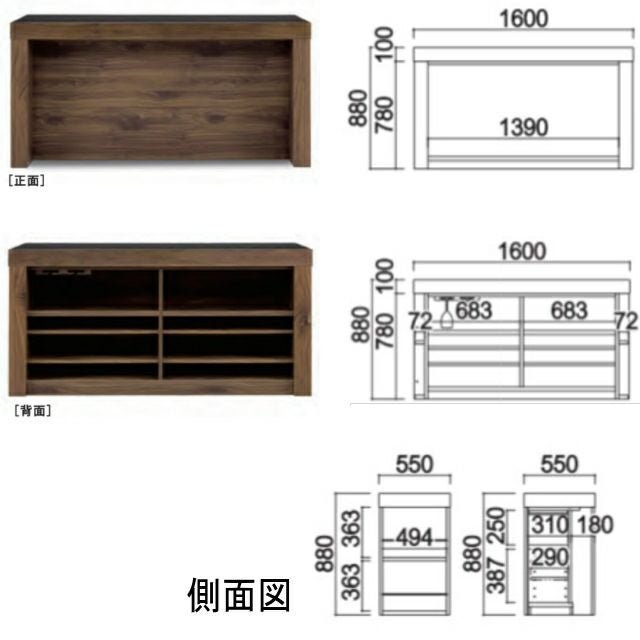 幅160 奥行55 高さ88】CT160バーカウンターウォールナット | 大川家具