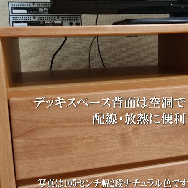 幅60 奥行45 高さ80】tiara(ﾃｨｱﾗ） 60センチ幅3段テレビAVチェスト