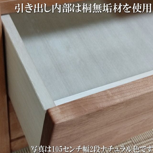 ID:G60133006　アウトレット　ＡＶチェスト（ティアラⅡ） 幅60 奥行45 高さ80】tiara(ﾃｨｱﾗ） 60センチ幅3段テレビAVチェスト
