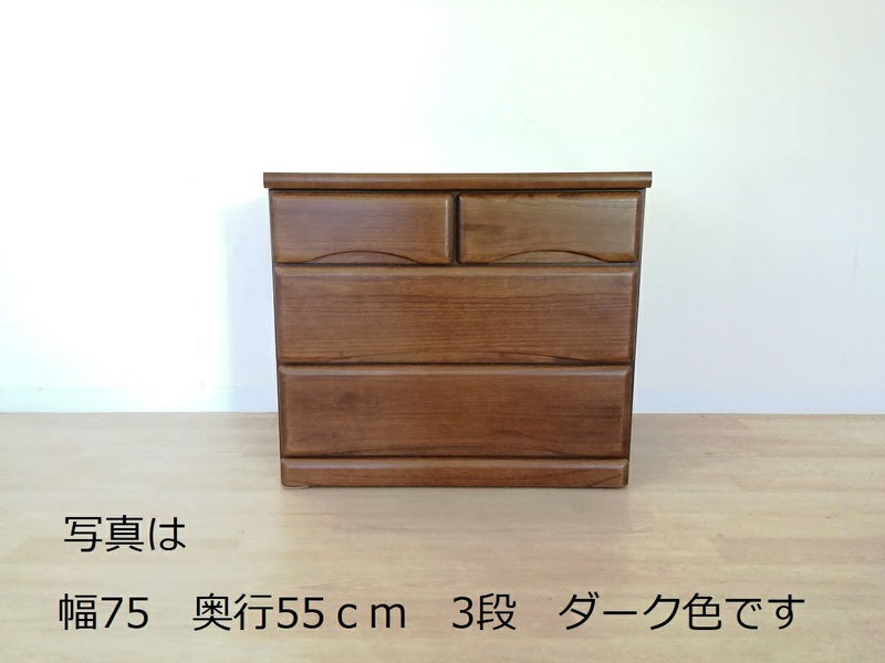幅3タイプ 奥行55 高さ94】奥行55センチのキャスター付き5段チェスト 