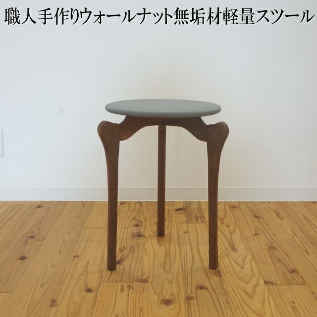 背もたれや肘掛がない1人用の椅子です。たくさん置きたい場合は