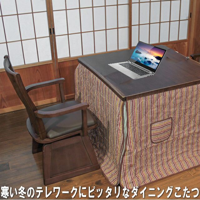 日本のこたつ（Kotatsu)で冬の家族団らんをより快適に、より贅沢に