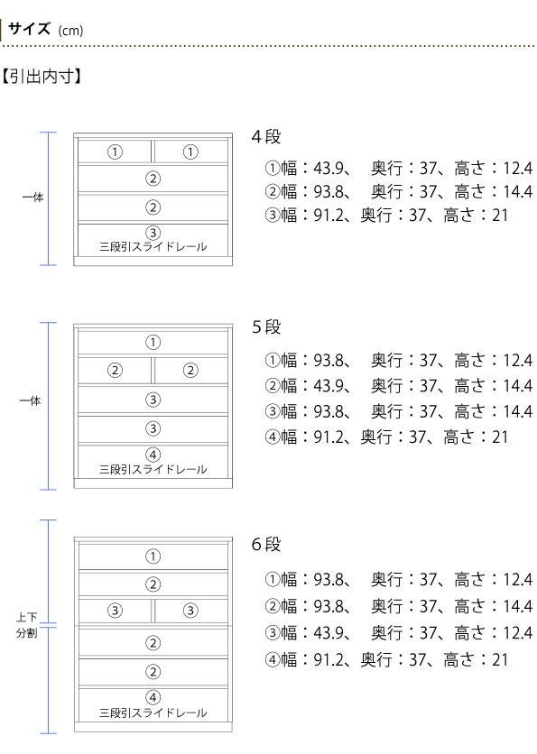 ホワイトオーク　モノ　102-5段チェスト　桐　無垢 102cm幅】ナチュール ホワイトオーク材チェスト 4段・5段・6段