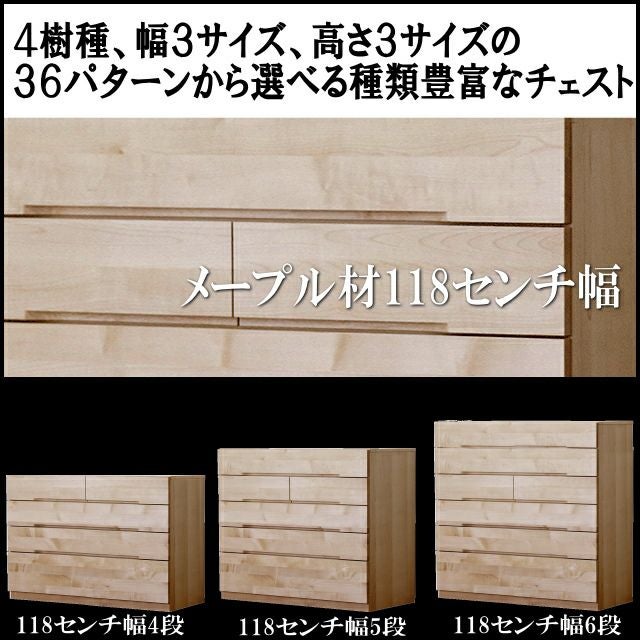 ハードメープル家具 | 大川家具ドットコム通販