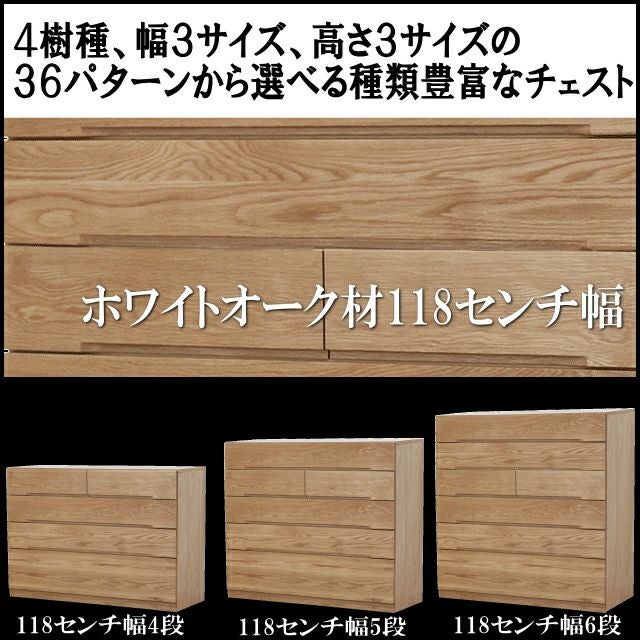 整理ダンス 整理タンス 整理棚 タンス 壁面収納 衣類収納 FRM-0120（商品番号：jk