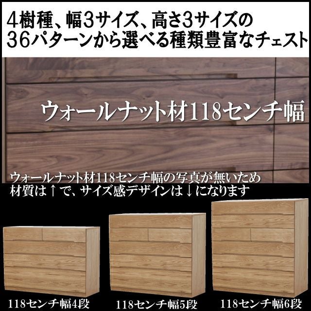 樹種別ダークブラウン系材 | 大川家具ドットコム通販