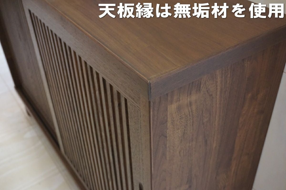 国産】縦格子状のシンプルなデザインの120下駄箱。幅は3種類、2色展開