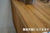 無垢天板は通常の天板の本体高さプラス2センチの高さになります。