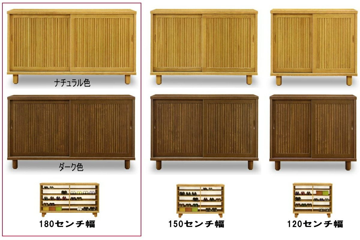 国産】縦格子状のシンプルなデザインの180下駄箱。幅は3種類、2色展開