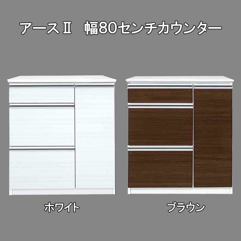 幅45 奥行45 高さ68】tiara（ﾃｨｱﾗ） 45-4段スリムチェスト | 大川家具