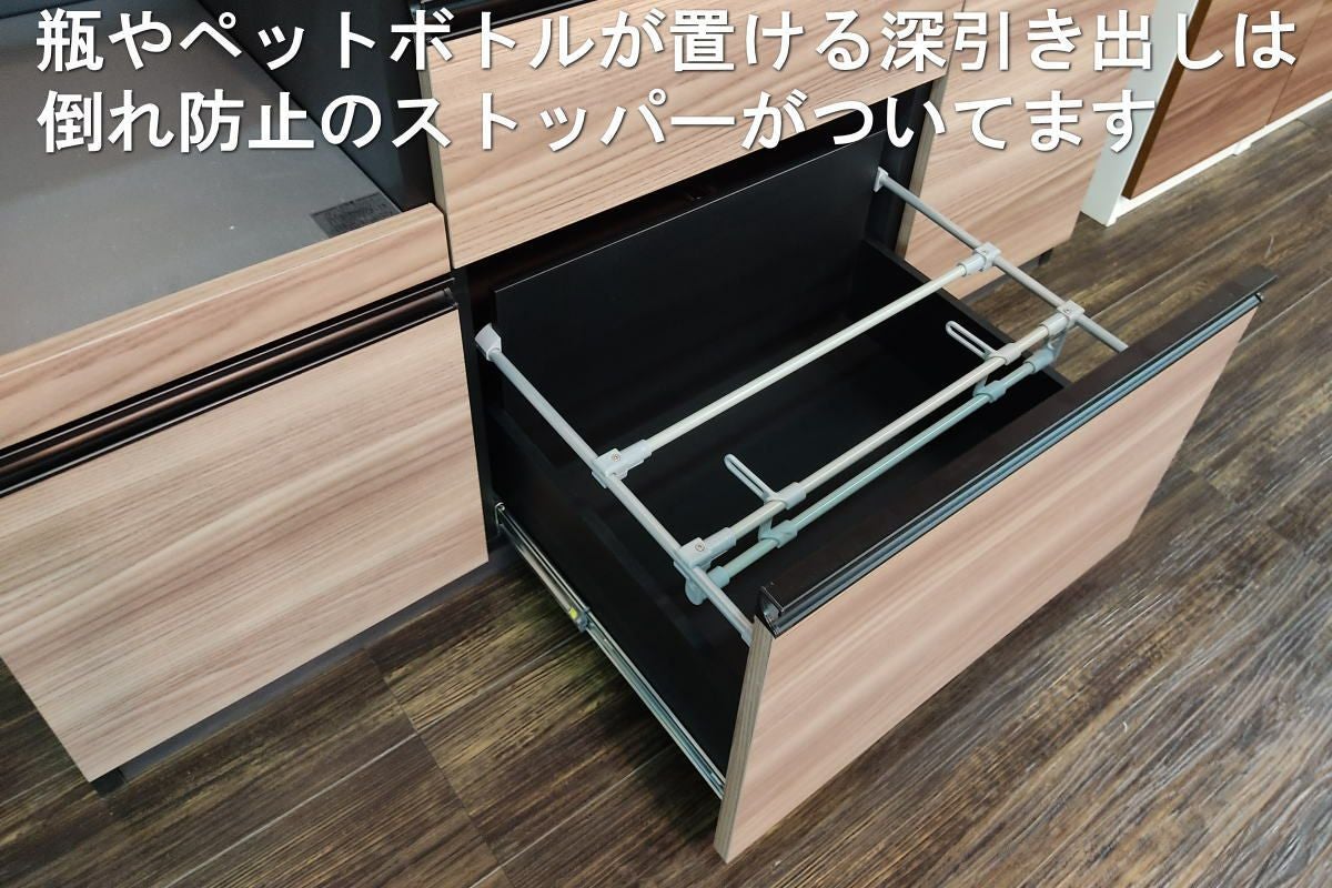 家電が隠せる76センチ幅キッチンボードスコール | 大川家具ドットコム通販 家電が隠せる76センチ幅キッチンボードスコール | 大川家具ドットコム通販