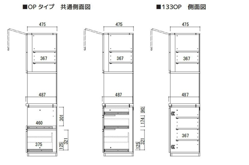 折れ戸で狭いスペースにおける114センチ幅キッチンボードスコール 