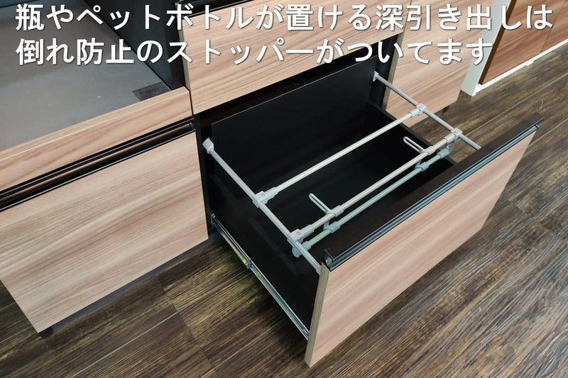 折れ戸で狭いスペースにおける133センチ幅キッチンボードスコール 