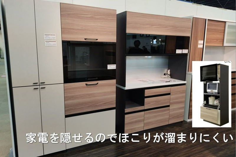 組み合わせて使える57センチ幅キッチンキャビネットスコール | 大川 