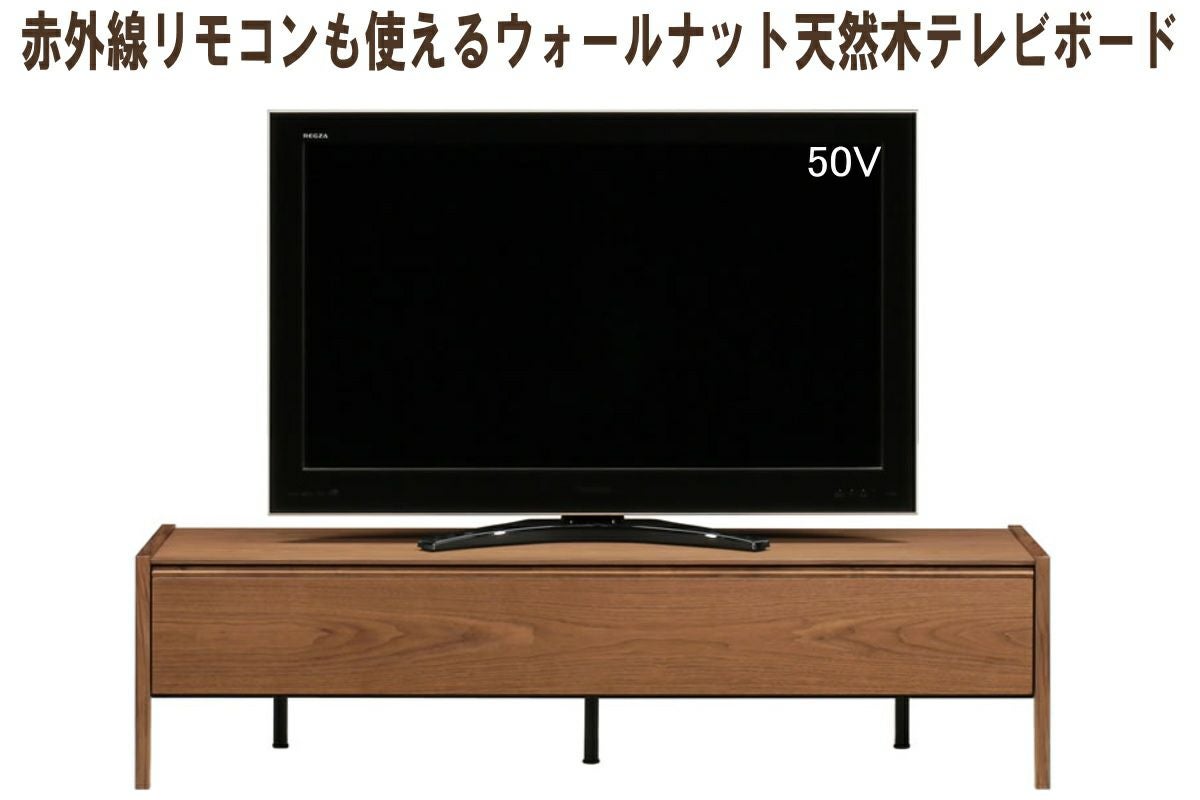 テレビボード　テレビ台　ウォールナット　天然木 東谷 テレビ ボード TV 台 ラック 120cm 幅 天然木 ウォルナット