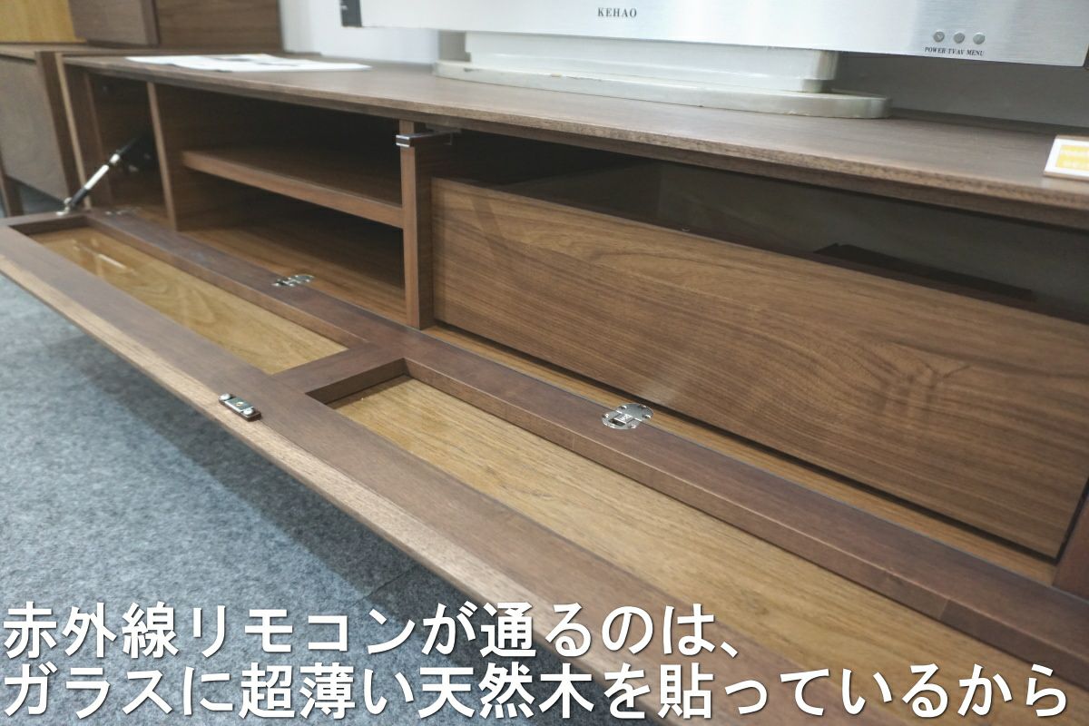 お値下げ‼️木製テレビボード ウォールナットカラー シンプルモダン テレビボード「モル」ウォールナット材 全3サイズ | 【公式】大塚家具