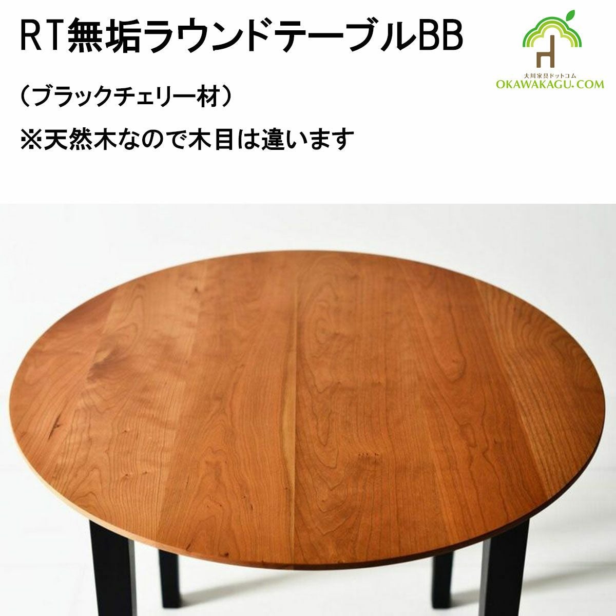 木製スラットテーブル　ブラウン　ブラック センターテーブルBF6976【送料無料】 ウォールナット/オーク 通販