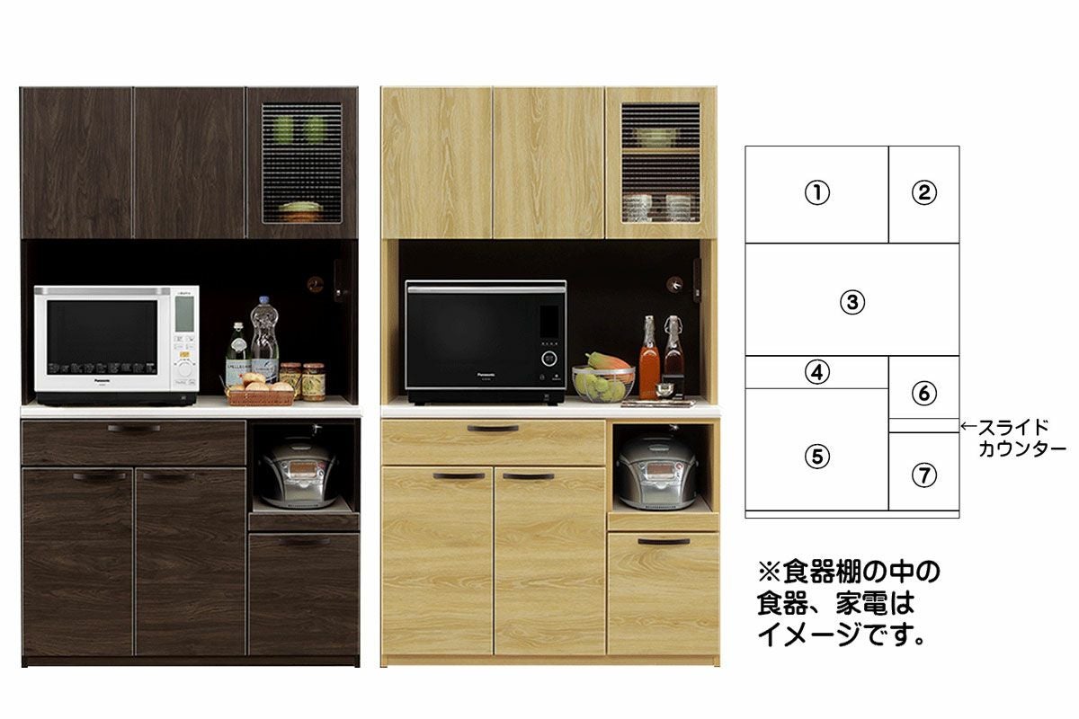 幅105 奥行45 高さ180】ブロー 105オープンダイニング | 大川家具