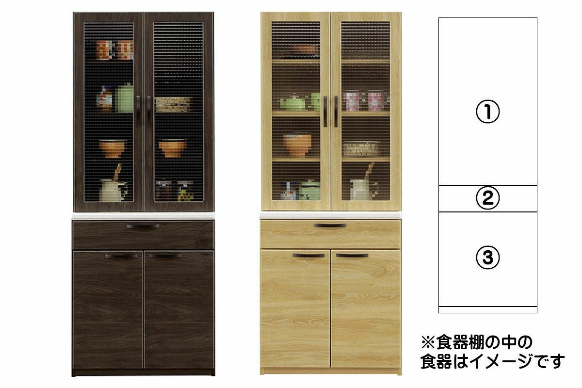 【リサイクルサービス八光】幅69㎝　大川家具　ニース　70レンジボード(A) 幅69 奥行45 高さ100】ニース 70レンジボード(A) | 大川家具ドットコム通販