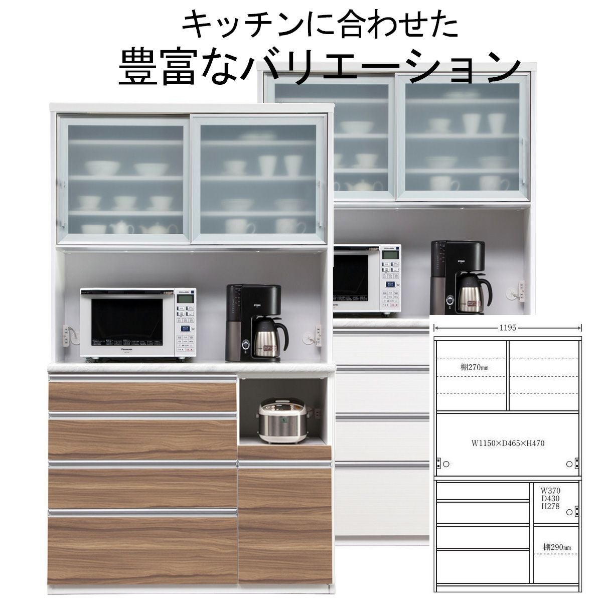 食器棚、キッチン収納、キッチンボード、水屋など食器収納【大川家具】