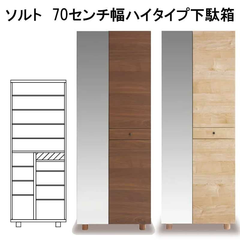 家具　　下駄箱 Amazon｜ぼん家具 シューズボックス 下駄箱 幅46.1cm×奥行34.1cm×高さ