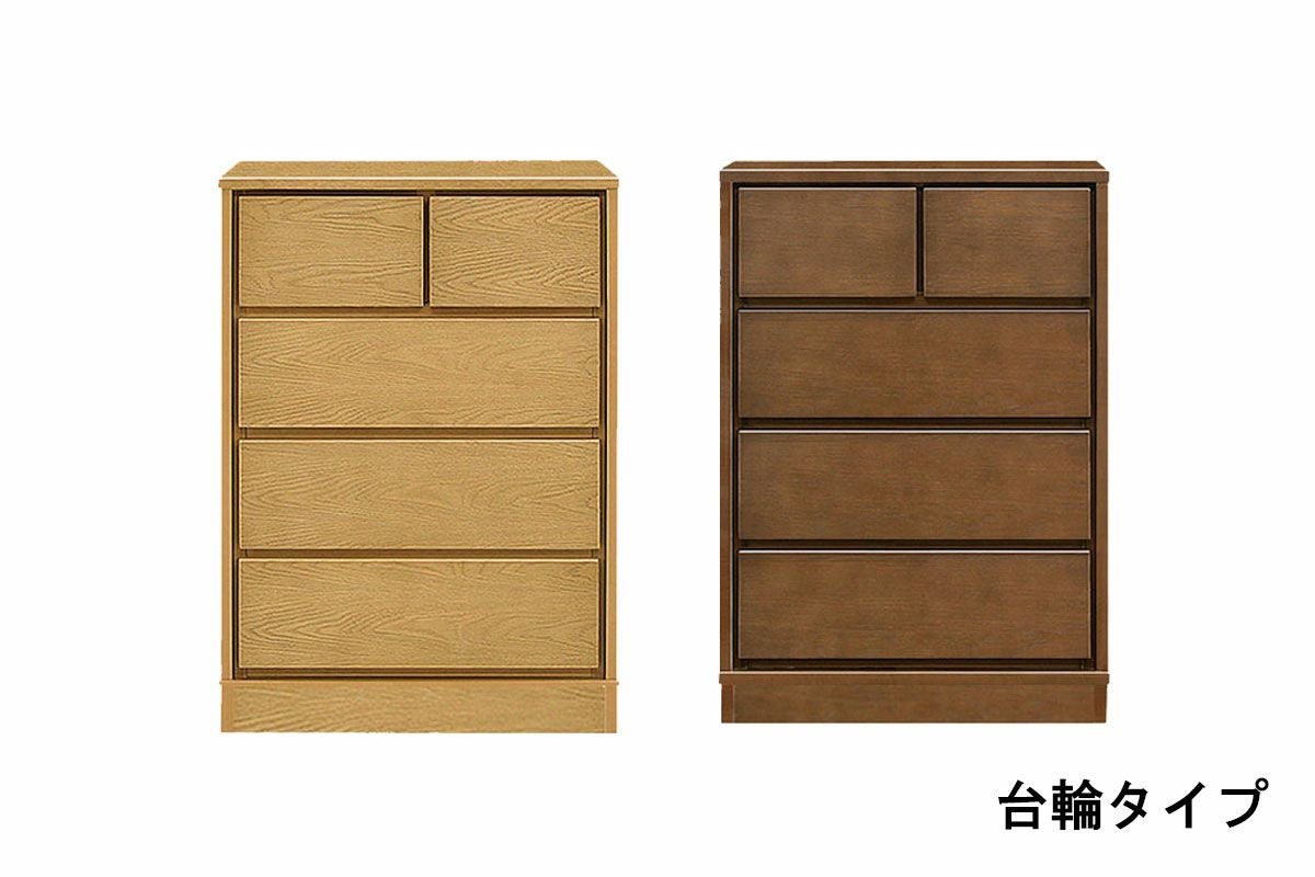 幅60 奥行45】カルマ60-4ローチェスト | 大川家具ドットコム通販