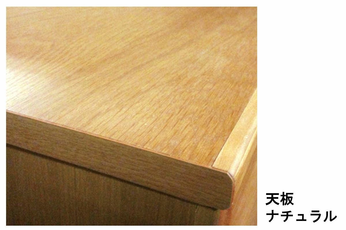 大川家具 5段チェスト カルマ 60-5 NA 大川家具 5段チェスト カルマ 60-5 NA 【公式通販】