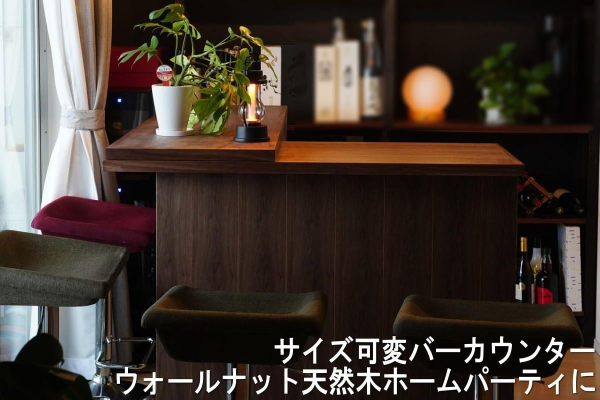 大川家具ドットコムのバーカウンター・ハイカウンターは天然木が特徴