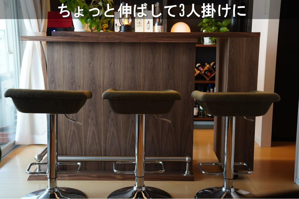 受注生産 形・樹種変更可能】サイズ可変伸縮バーカウンター