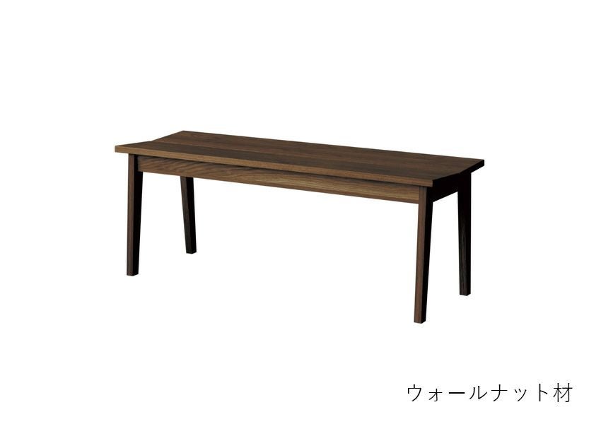 プレーン　ベンチ（ウォールナット）