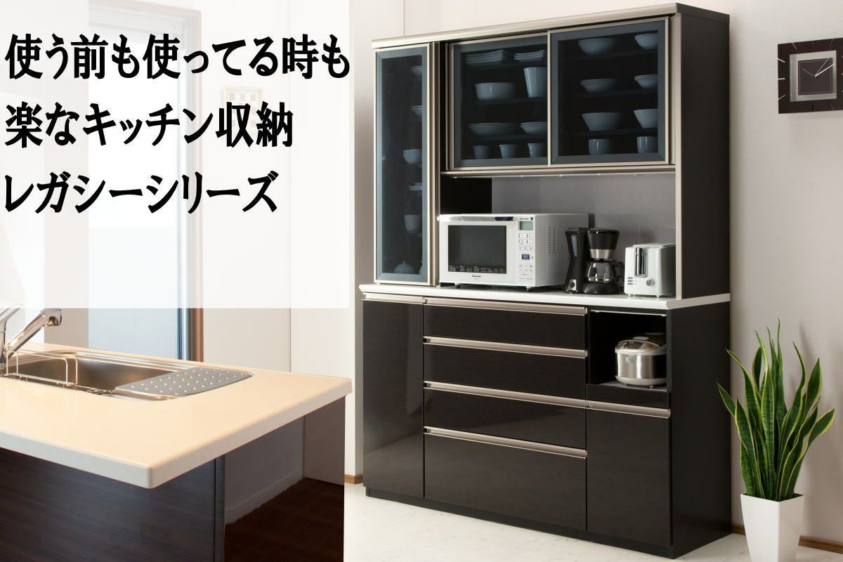 使う前も使ってるときもラクラクなキッチン収納レガシー