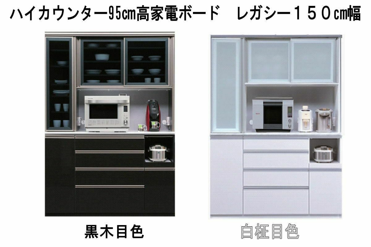 食器棚、キッチン収納、キッチンボード、水屋など食器収納【大川家具】