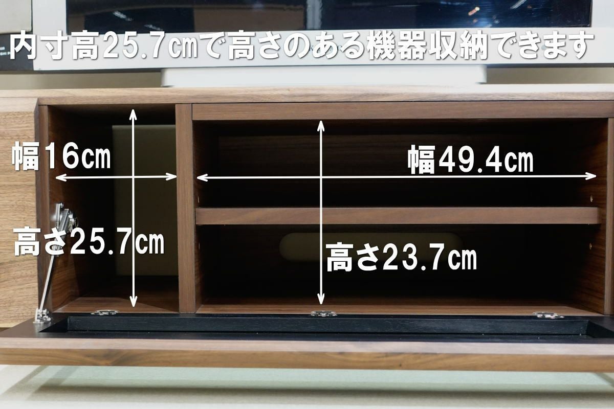 幅160 奥行44.5 高さ33】オルタナ160cm幅テレビボード(ウォールナット