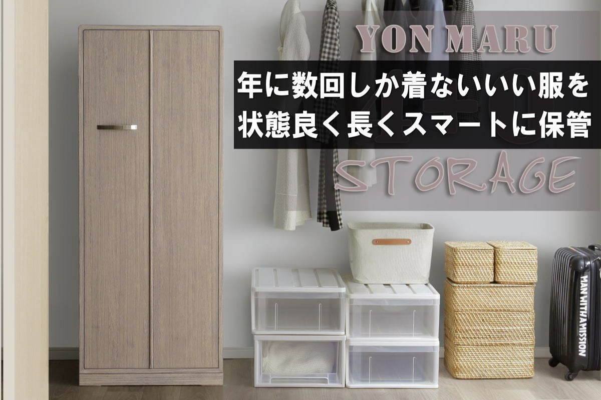 洋服箪笥 設置無料】幅80cm 洋服タンス 木目調 引き出し 扉 収納 洋服 タンス