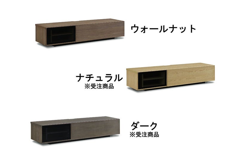 スパーク180テレビボード ナチュラル | 大川家具ドットコム通販