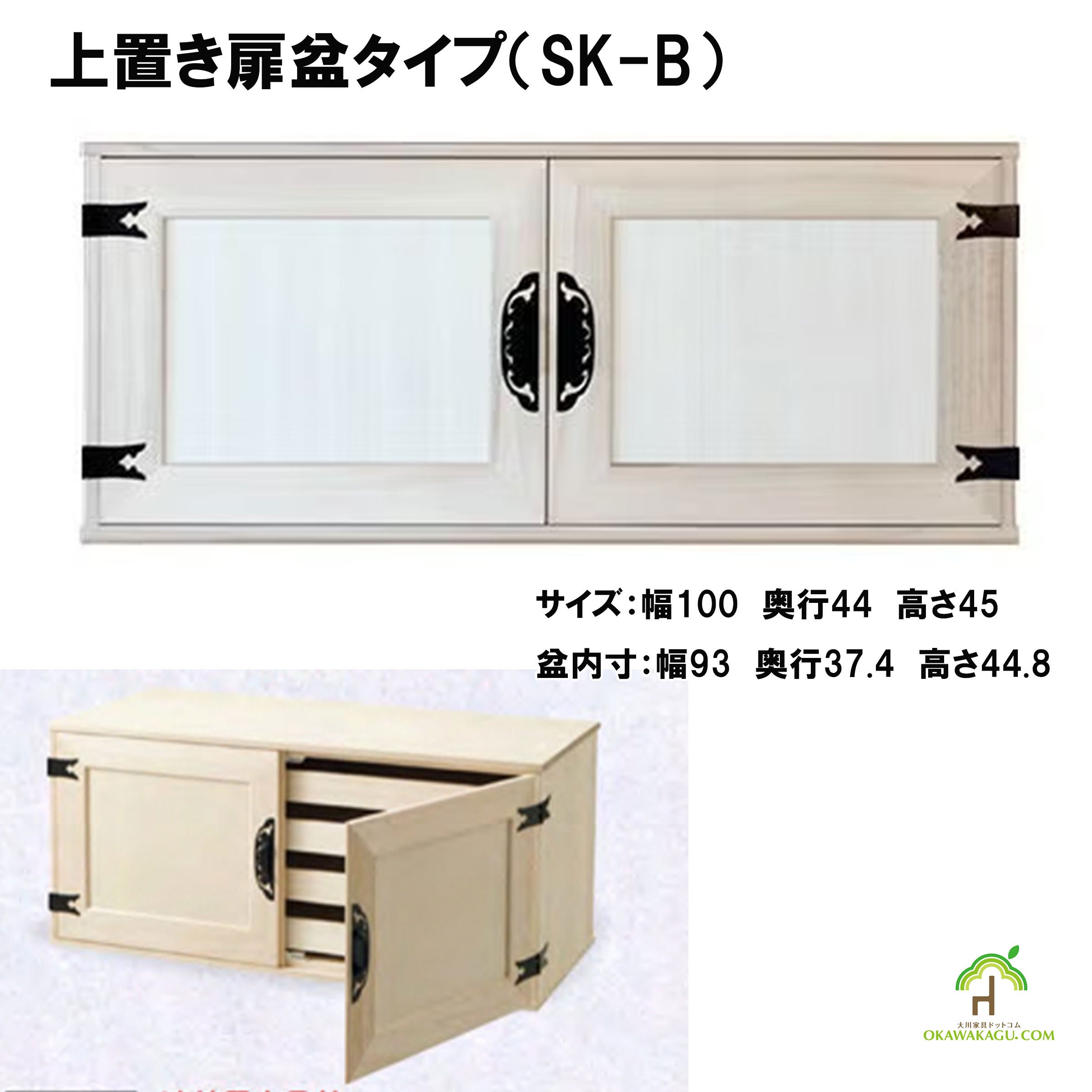 総桐たんすは調湿効果に優れています。【大川家具】【日本製】