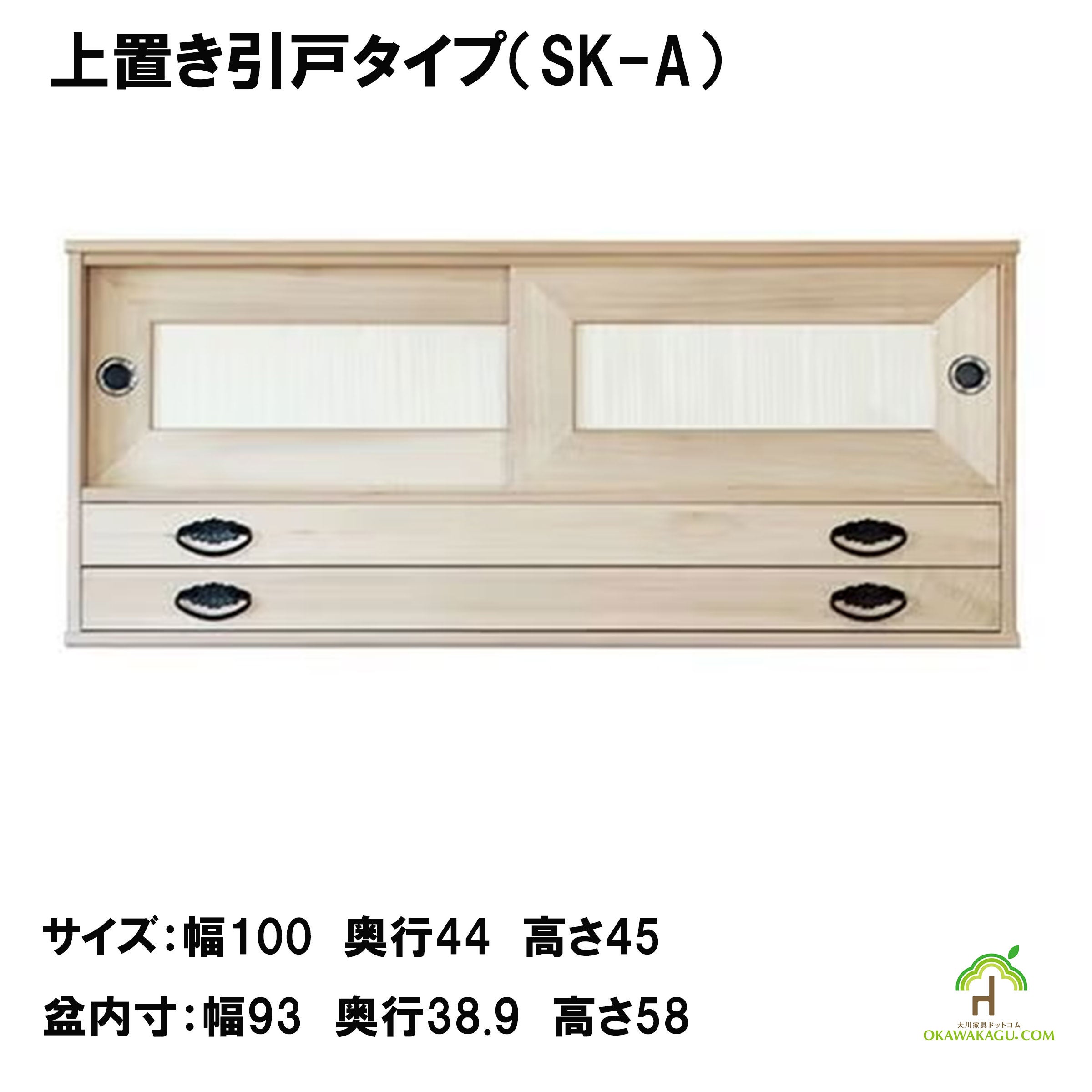 総桐たんすは調湿効果に優れています。【大川家具】【日本製】