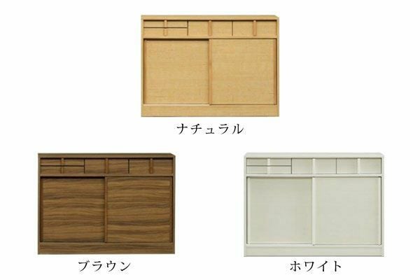 幅120 奥行30 高さ86】ラブミー 120カウンター下収納 | 大川家具ドット