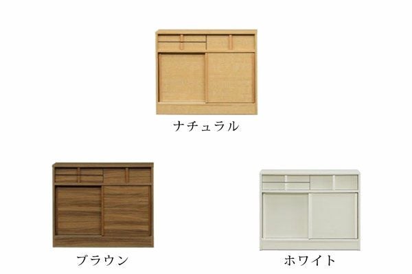 幅90 奥行30 高さ70】ラブミーⅡ 90カウンター下収納 | 大川家具ドット