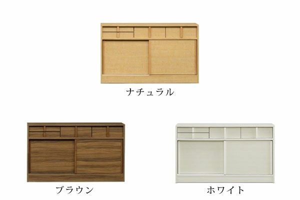 幅120 奥行30 高さ70】ラブミーⅡ 120カウンター下収納 | 大川家具