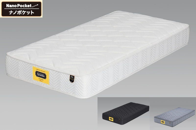 グランユニットナノポケットマットレス