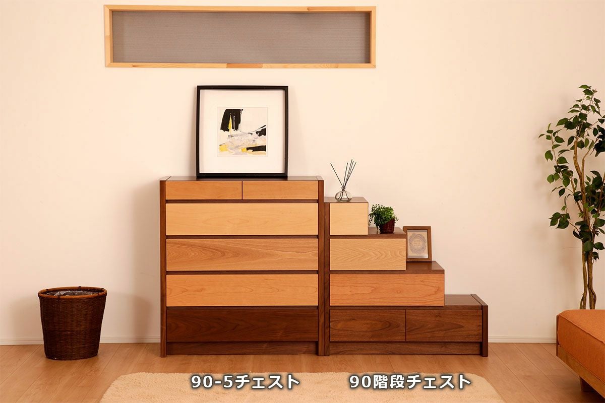 幅90 奥行42.2 高さ98】メーベル 90-5チェスト | 大川家具ドットコム通販