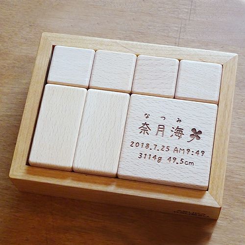 木製積み木 大川家具ドットコム】【国産】初めての木製積み木 7ピースセット