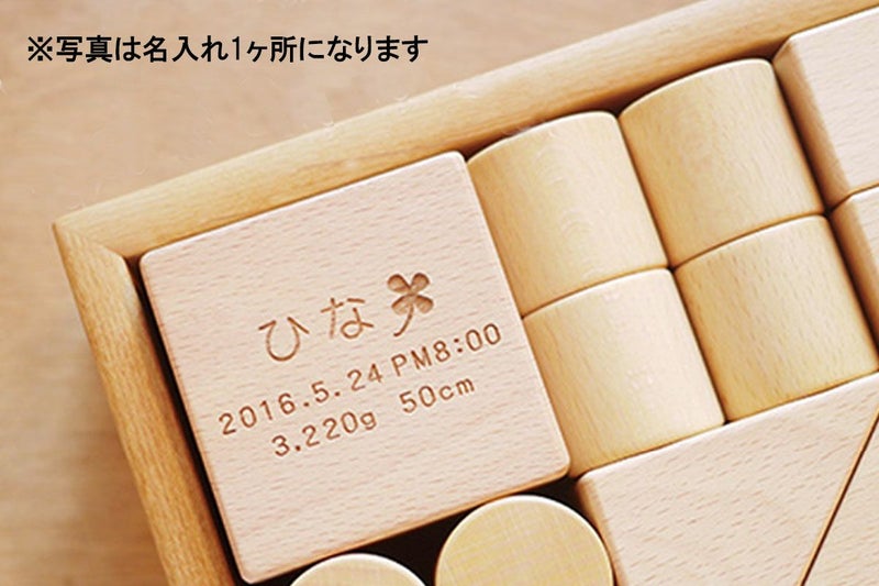 大川家具ドットコム】【国産】初めての木製積み木 7ピースセット