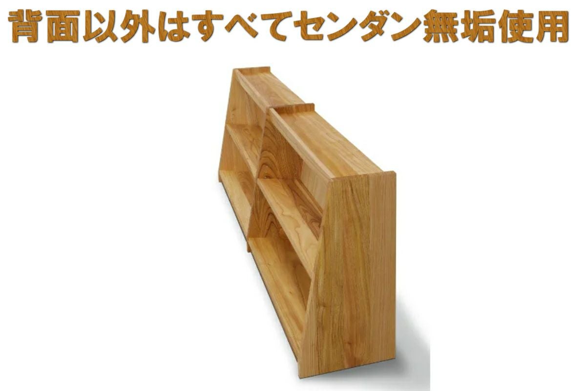 幅181.5 奥行36 高さ80サイズ変更可能】熊本県産センダン無垢材本棚
