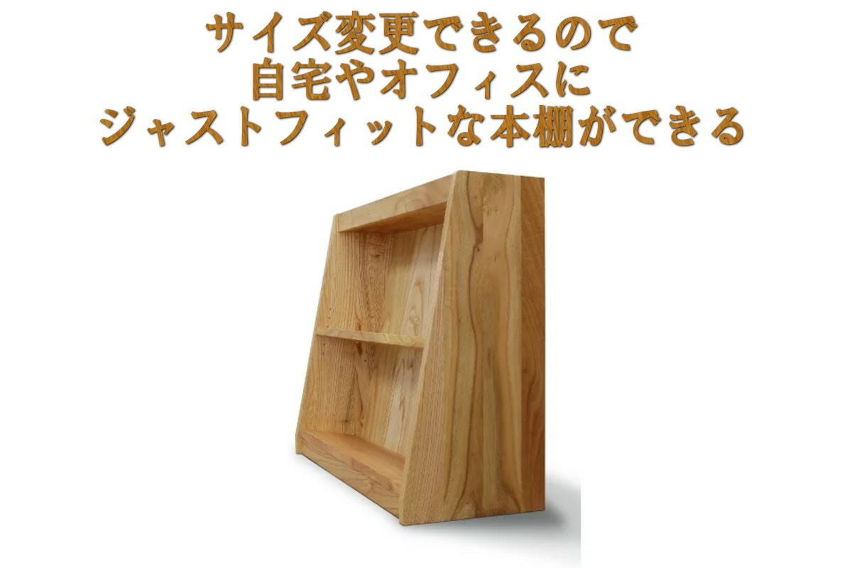 【リサイクルサービス八光　田上店　配達・設置OK】ダークブラウン　大型本棚 フリーラック 幅59cm 高さ180cm ダークブラウン 本棚 シェルフ