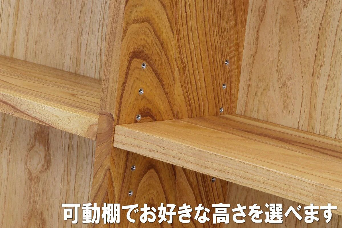 幅92 奥行36 高さ80サイズ変更可能】熊本県産センダン無垢材フリー