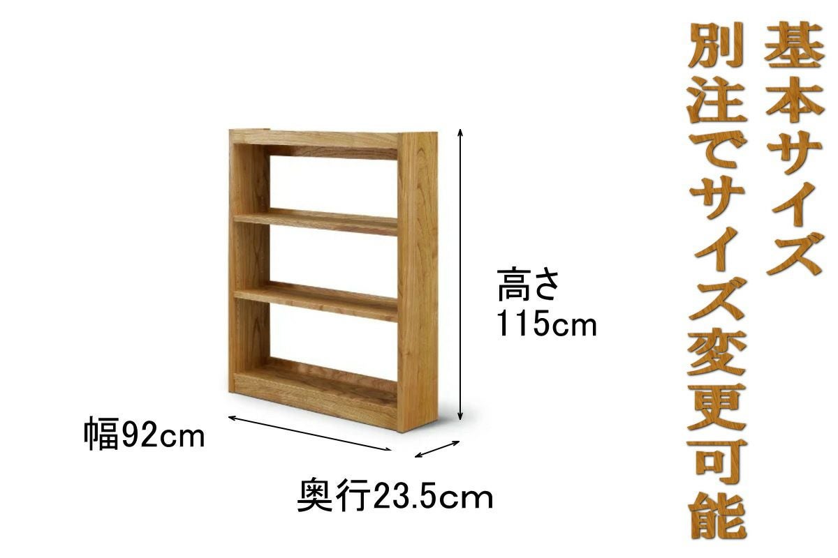 本棚 本棚 幅60cm 書棚 ディスプレイラック ナチュラル キッズ｜激安