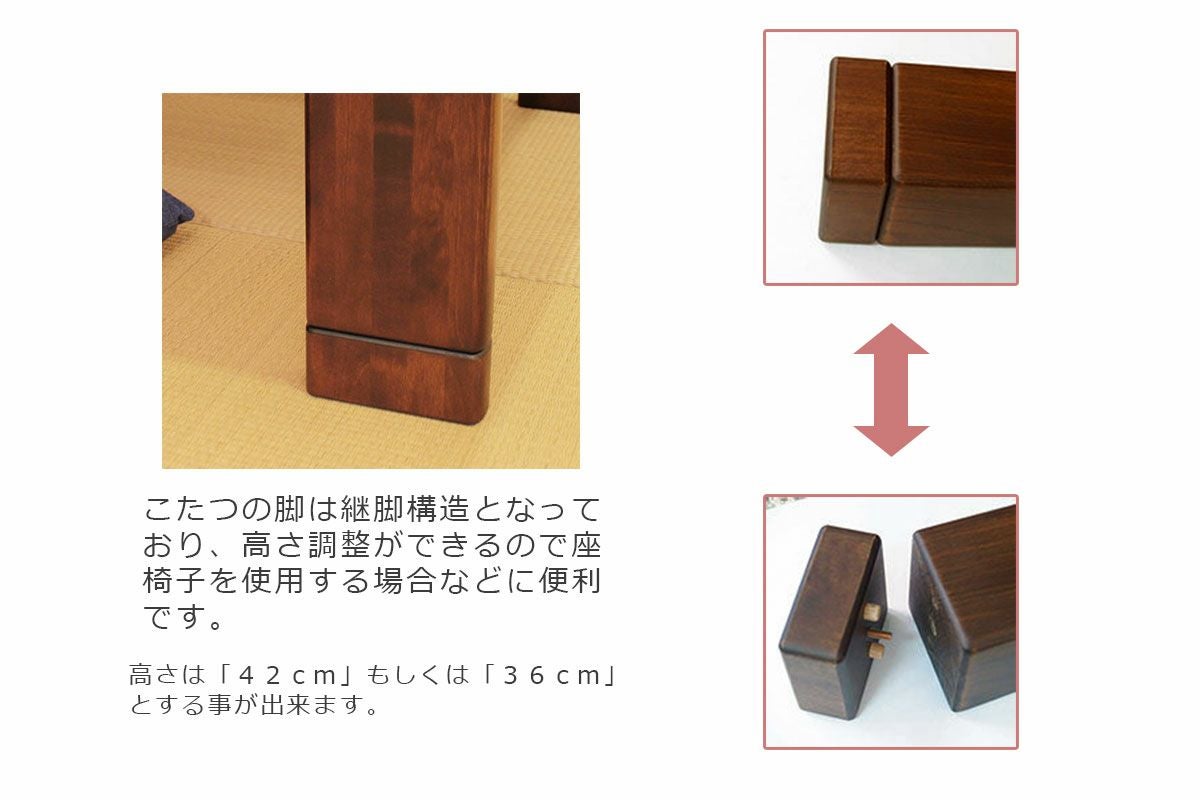 幅150 奥行90 高さ42】杉菜 150 こたつテーブル | 大川家具ドットコム通販
